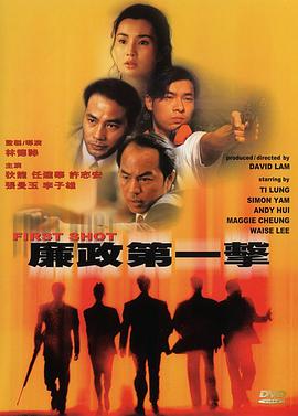 《凌晨两点半2 (2023)》海报